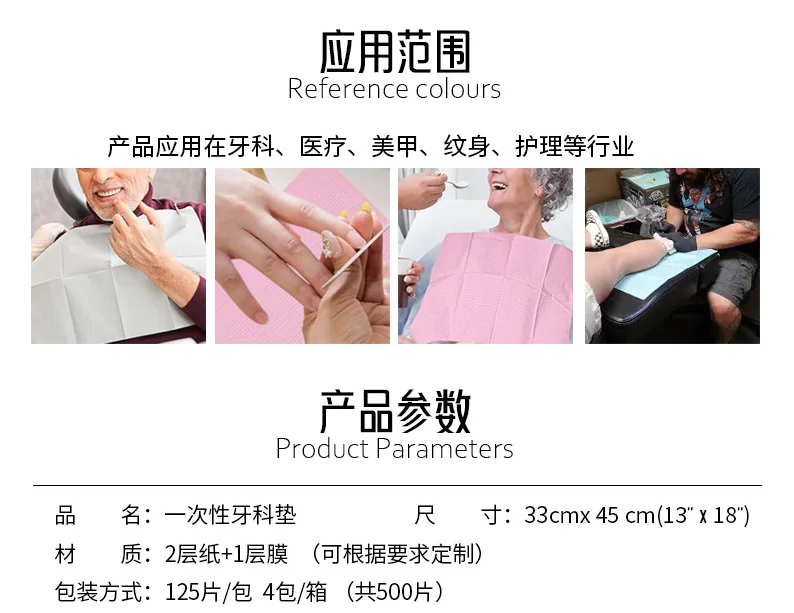 Mayer product application reference