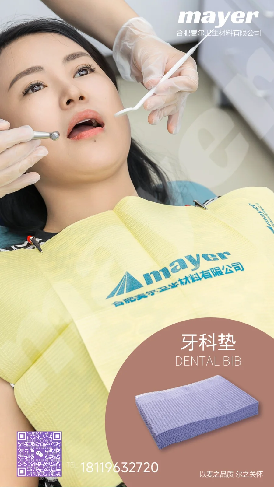 Mayer dental bib in dental clinic